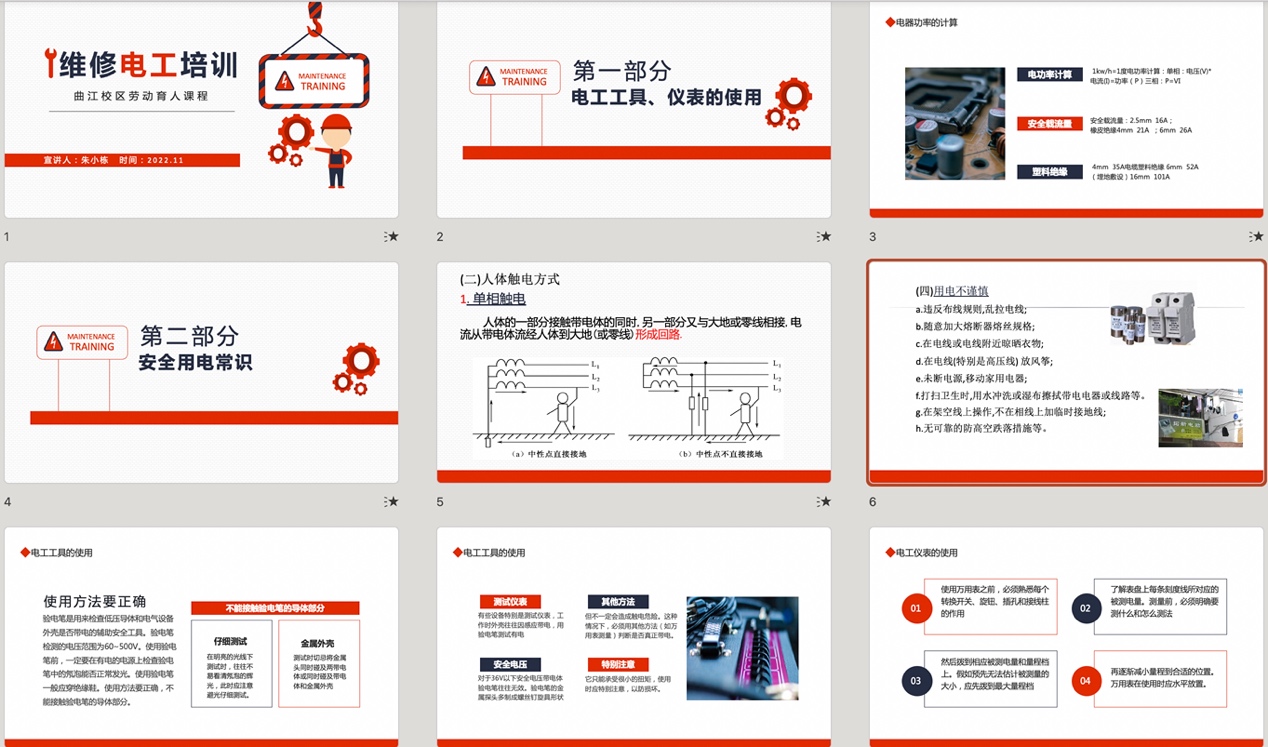 图形用户界面, 应用程序描述已自动生成