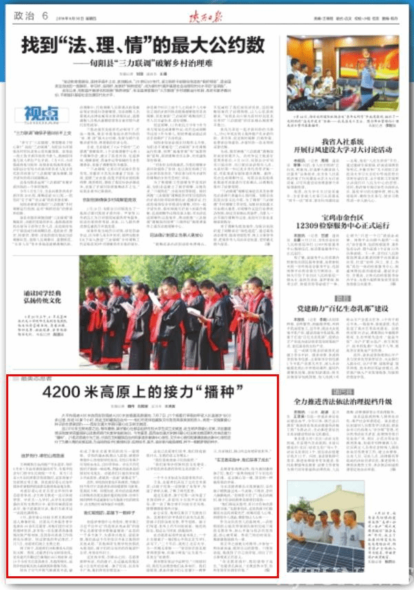 点击查看大图