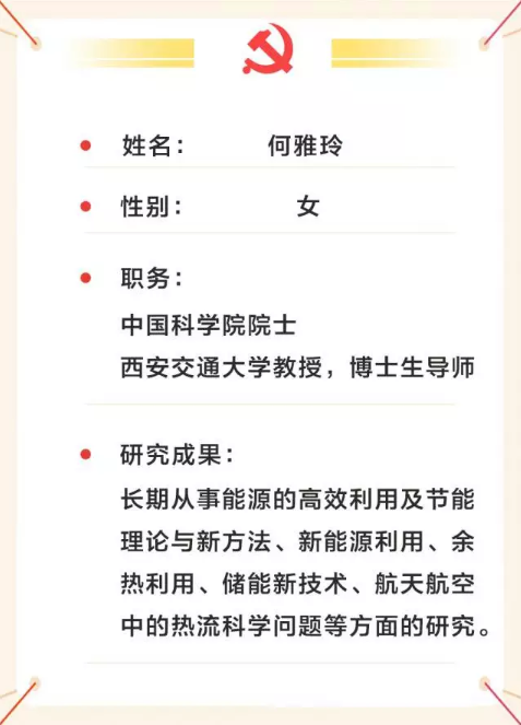 http://news.xjtu.edu.cn/_mediafile/news/2017/09/30/22hez39dxi.png