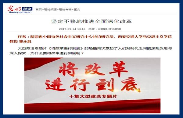 http://news.xjtu.edu.cn/_mediafile/news/2017/09/25/2z2v4aeqa1.bmp