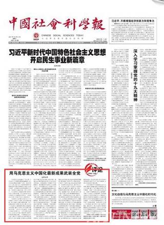 http://news.xjtu.edu.cn/_mediafile/news/2017/10/31/2wt78ho8dd.png