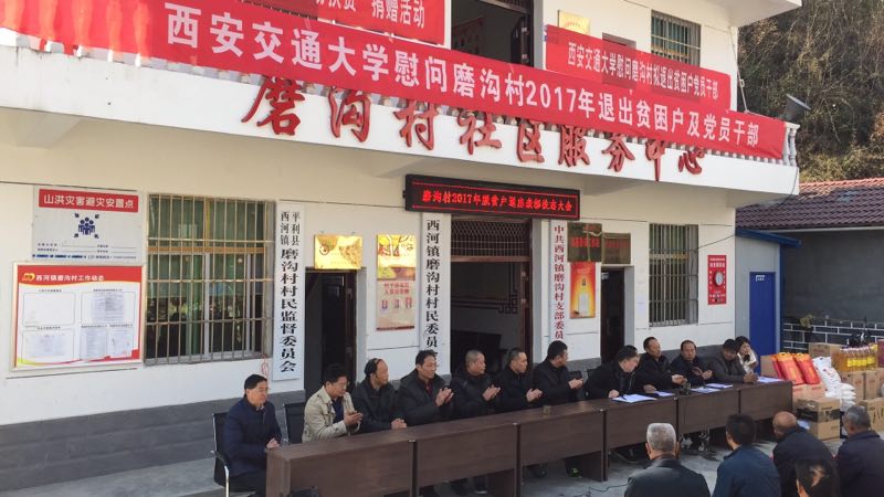 点击查看大图