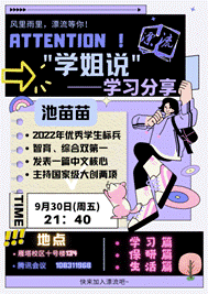 微信图片_20221008161916