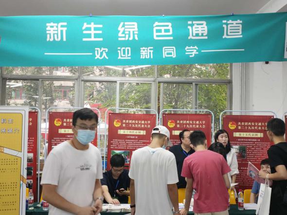 点击查看大图