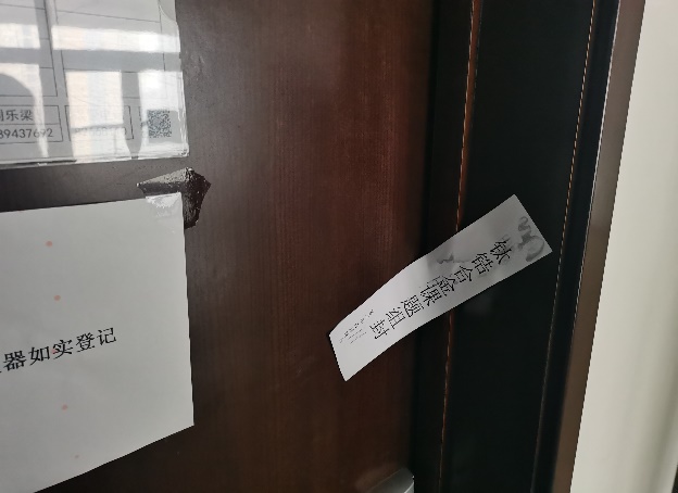 微信图片_20230109165555