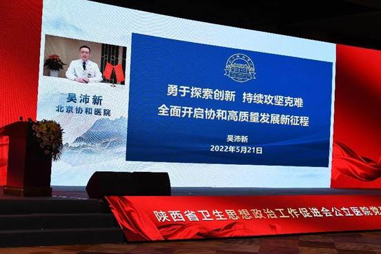 微信图片_2022052214463610