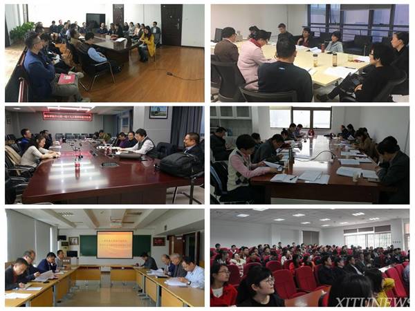 http://news.xjtu.edu.cn/_mediafile/news/2017/10/23/4war6vnki3.jpg