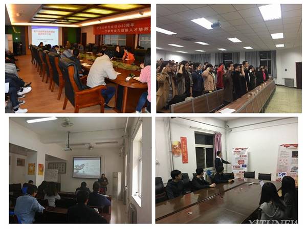 http://news.xjtu.edu.cn/_mediafile/news/2017/10/23/19zmtqrkp1.jpg
