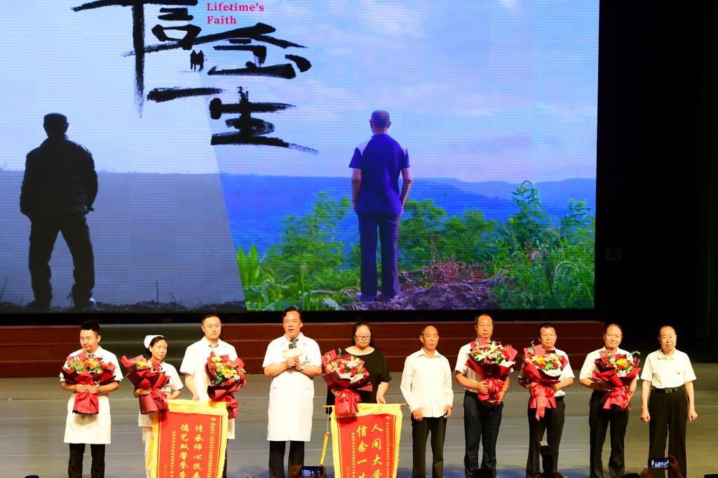 点击查看大图