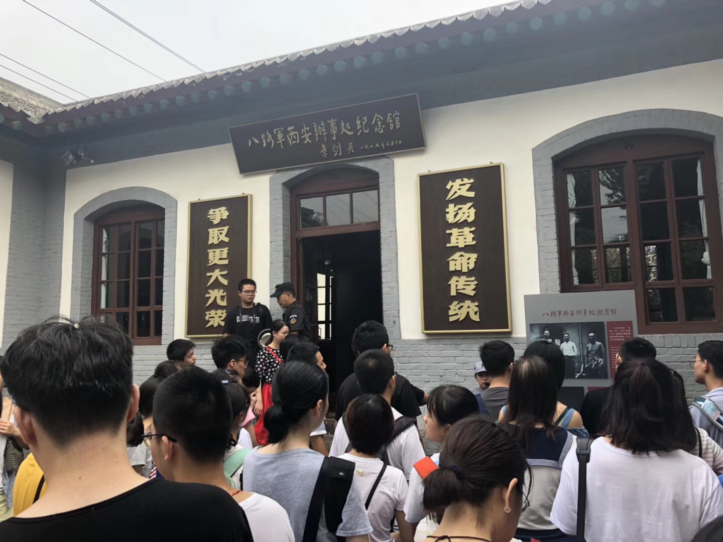 点击查看大图