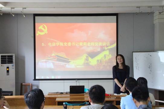 点击查看大图 说明: E:\研究资料\研究生-党支部\2018-7-1 组织生活会\IMG_2820.JPG