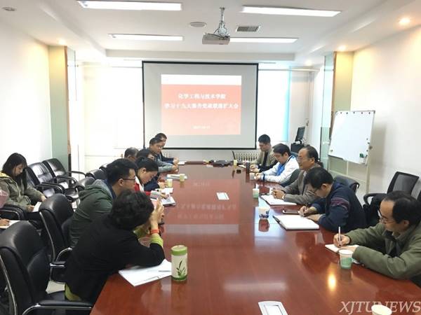 http://news.xjtu.edu.cn/_mediafile/news/2017/10/23/217en4fkca.jpg