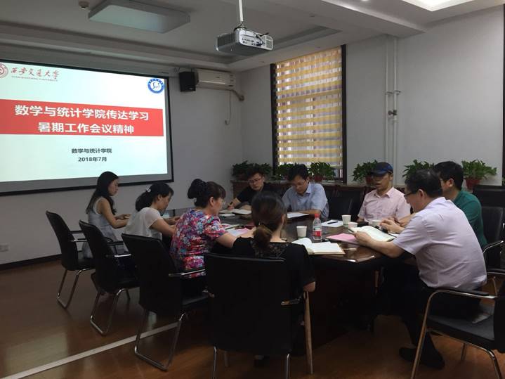 点击查看大图 http://202.117.3.24:8080/_mediafile/news/2018/07/22/2ewhokf2ch.jpg