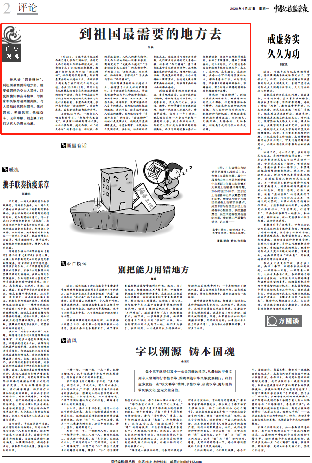 点击查看大图