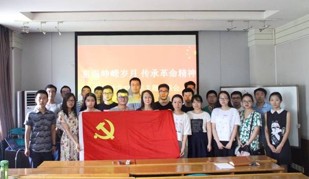 点击查看大图 说明: E:\研究资料\研究生-党支部\2018-7-1 组织生活会\IMG_2825.JPG