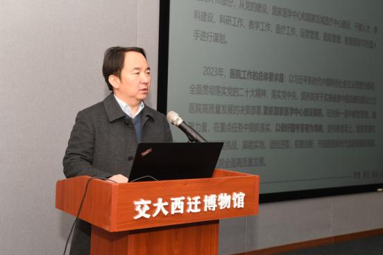 微信图片_20230207111711