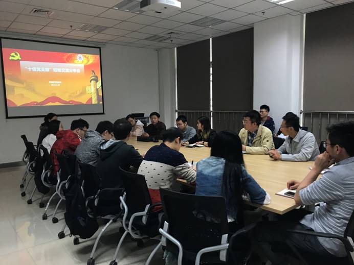 点击查看大图 说明: E:\科教前沿党总支\新闻稿及部分文件\十佳党支部经验交流分享会\photo\IMG_6065.JPG